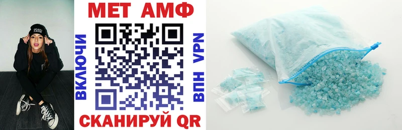 АМФ Розовый Волосово