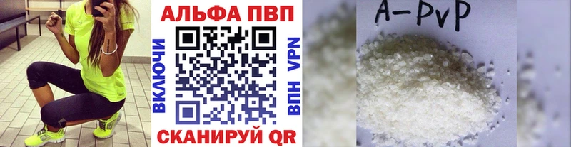 Alpha-PVP СК КРИС Волосово