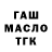 Дистиллят ТГК Wax Rustam Ziyayev