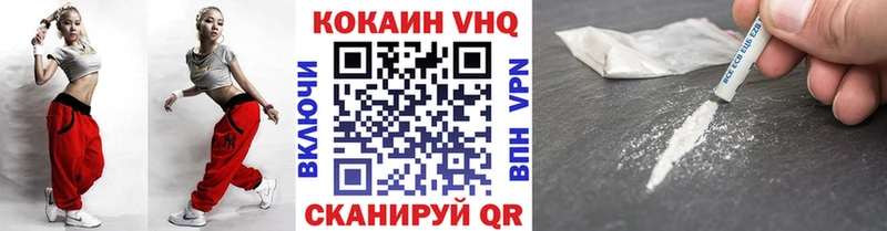 Кокаин Эквадор  где найти наркотики  Волосово 