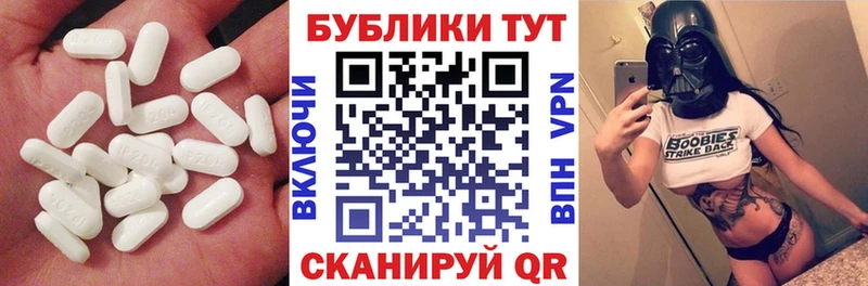 Экстази XTC  Волосово 