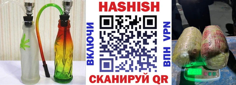ГАШИШ hashish  Волосово 