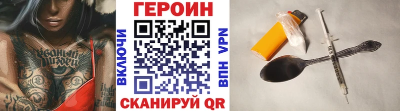 ГЕРОИН гречка  Волосово 