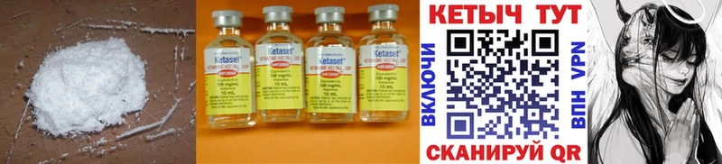 хочу   Волосово  КЕТАМИН ketamine 