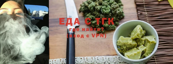 хмурый Бугульма