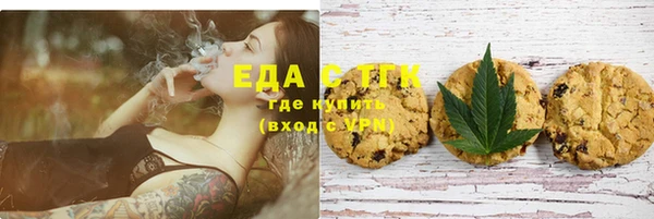 хмурый Бугульма