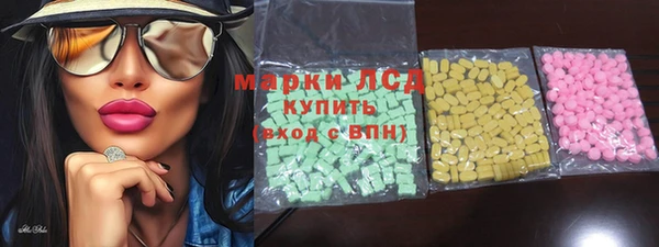 хмурый Бугульма