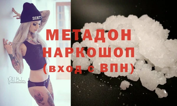 герыч Бородино
