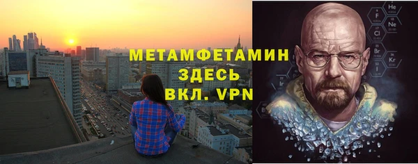 герыч Бородино