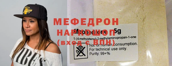 сатива Бронницы