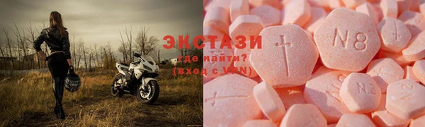 сатива Бронницы