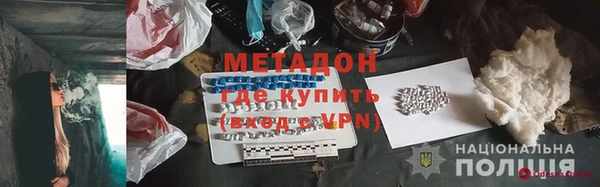 герыч Бородино
