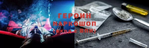 герыч Бородино