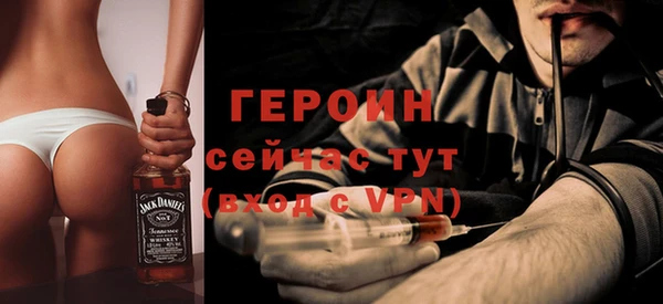 сатива Бронницы