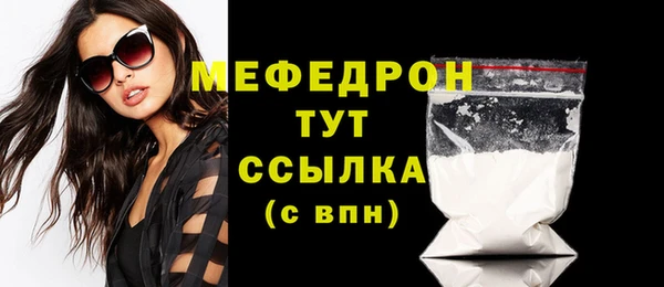 хмурый Бугульма