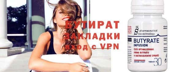 молекула духа Болохово