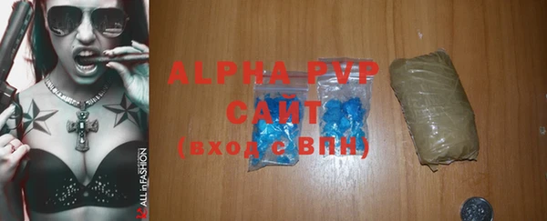 сатива Бронницы