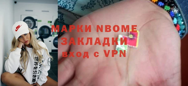 хмурый Бугульма