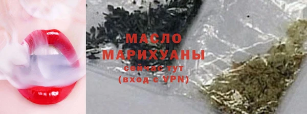 герыч Бородино