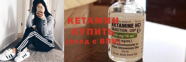 сатива Бронницы