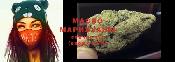 хмурый Бугульма