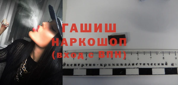герыч Бородино