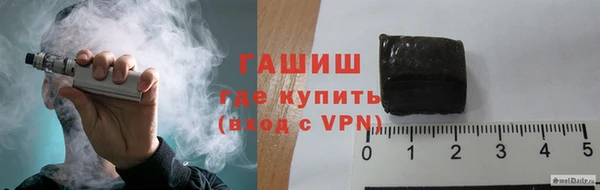 сатива Бронницы