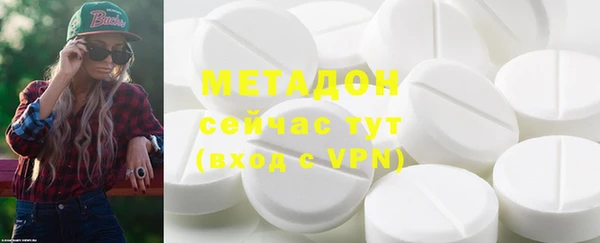 герыч Бородино
