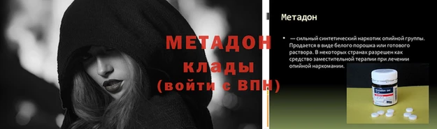 герыч Бородино