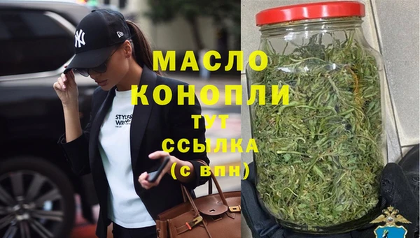 сатива Бронницы