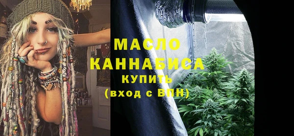 таблы Белокуриха