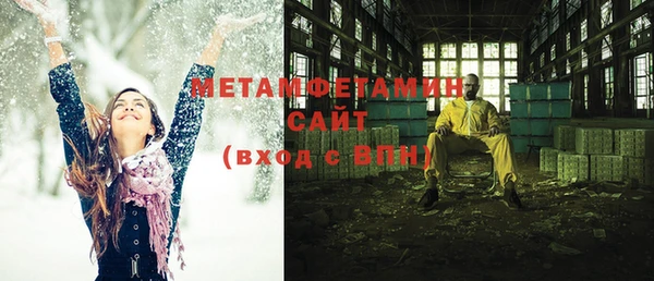 хмурый Бугульма