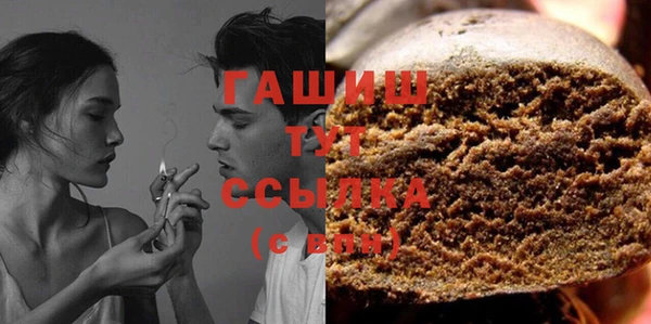 сатива Бронницы