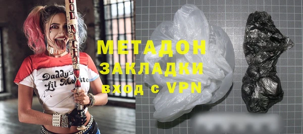 мефедрон мука Белоозёрский