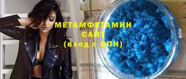 герыч Бородино