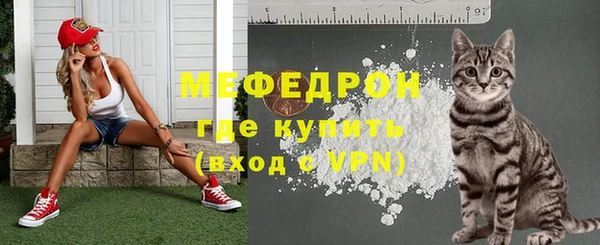 герыч Бородино