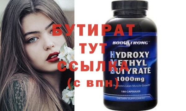 герыч Бородино