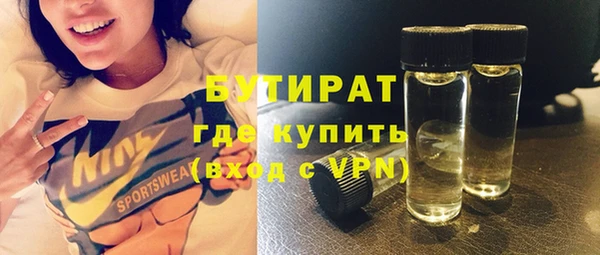 хмурый Бугульма