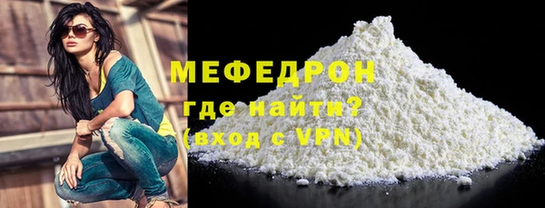 сатива Бронницы