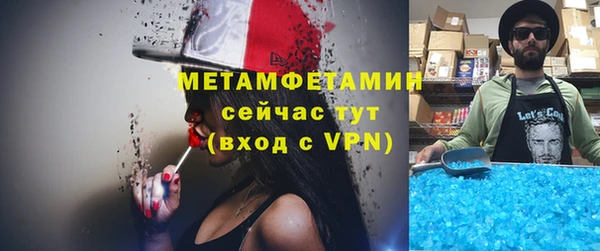 герыч Бородино