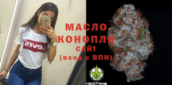 герыч Бородино