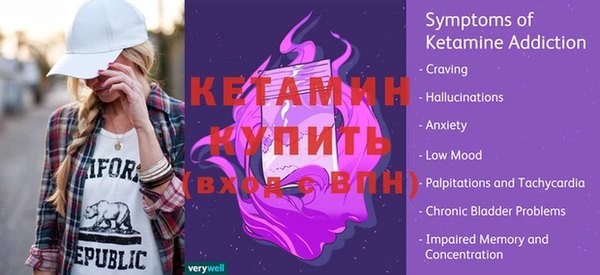 сатива Бронницы