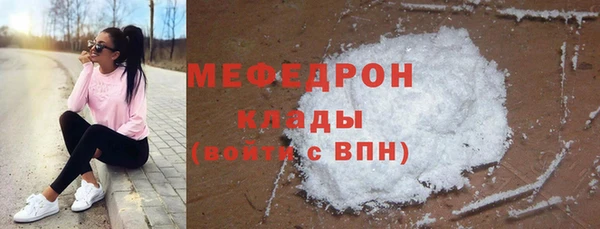 скорость mdpv Беломорск