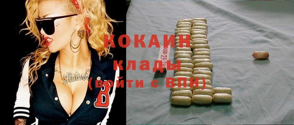 хмурый Бугульма
