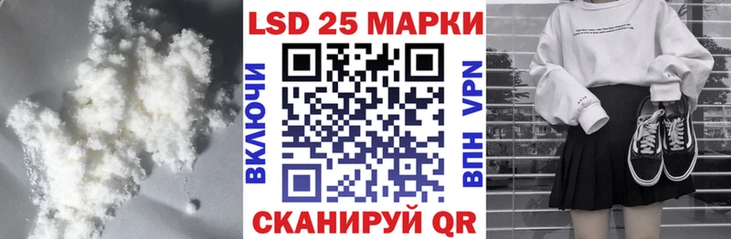 ЛСД экстази ecstasy  blacksprut   Волосово  маркетплейс наркотические препараты  купить закладку 