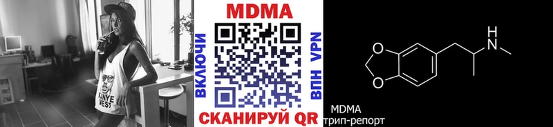 где можно купить   Волосово  МДМА молли 