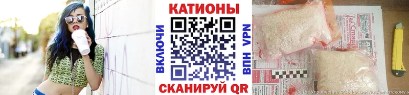 Меф кристаллы  купить закладку  Волосово 