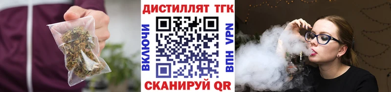 нарко площадка как зайти  Волосово  ТГК Wax  купить наркотик 